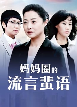 新疆一家人社区人妻